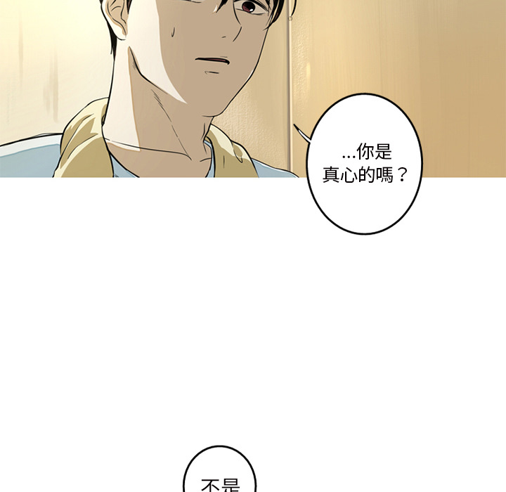 第 74 页