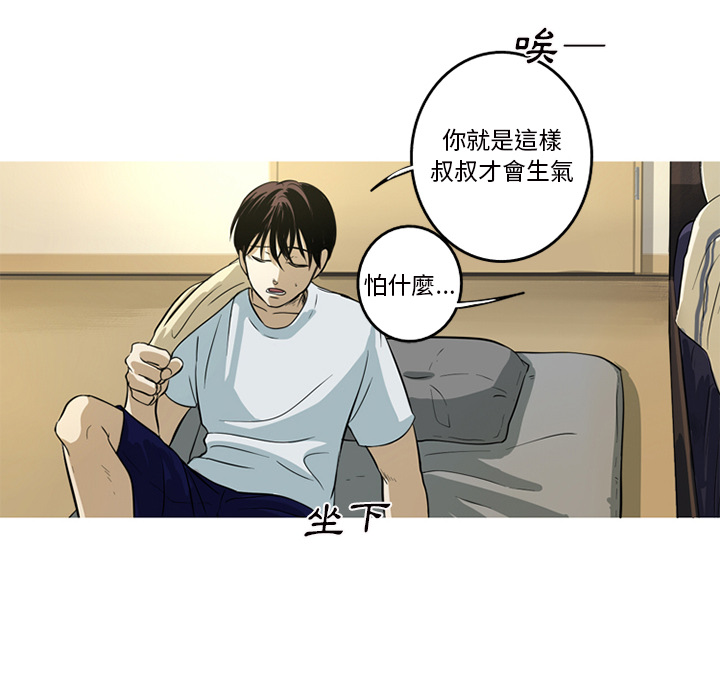 第 76 页