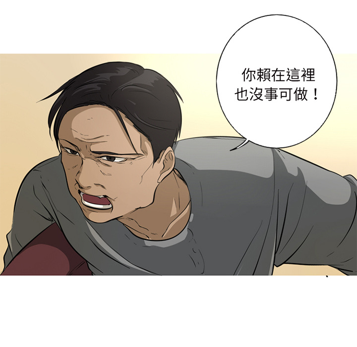 第 54 页