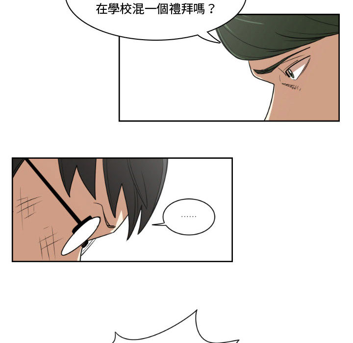 第 38 页