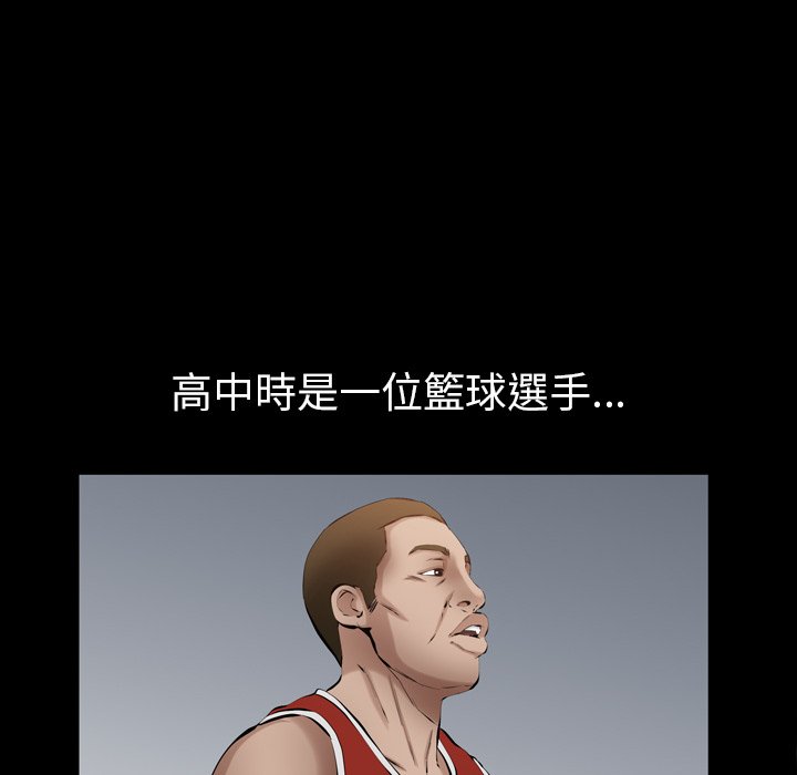 第 54 页