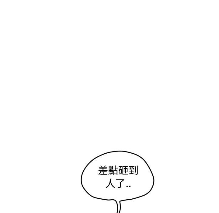 第 82 页