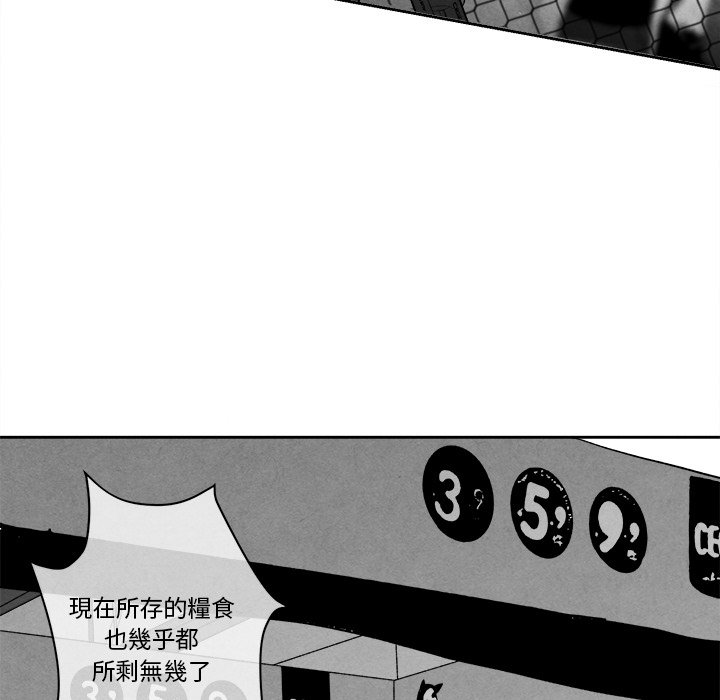 第 87 页