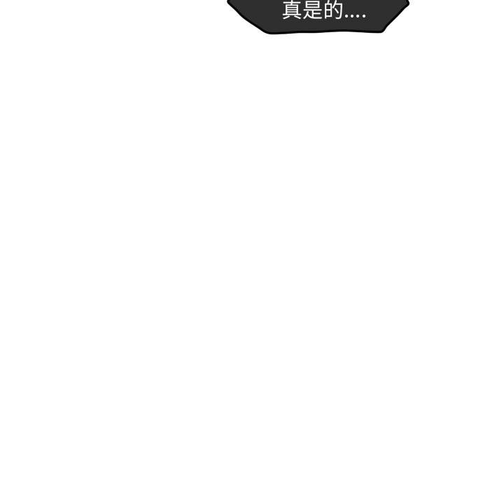 第 87 页