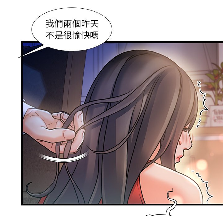 第 91 页