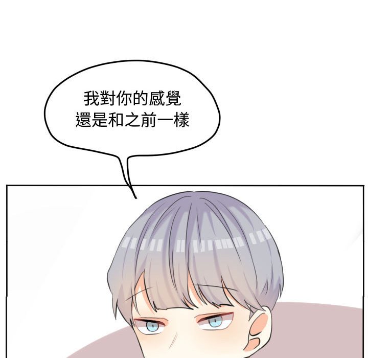 第 76 页