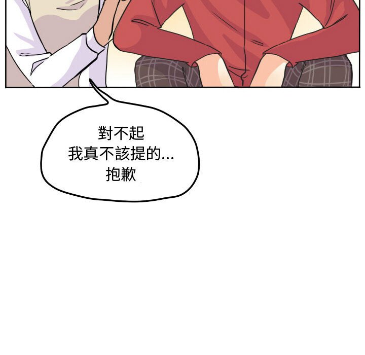 第 52 页