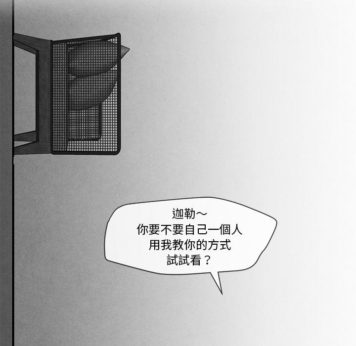 第 88 页