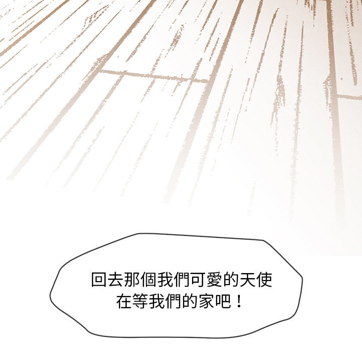 第 105 页