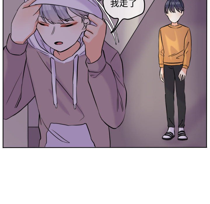 第 79 页