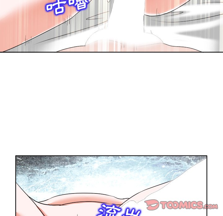第 74 页