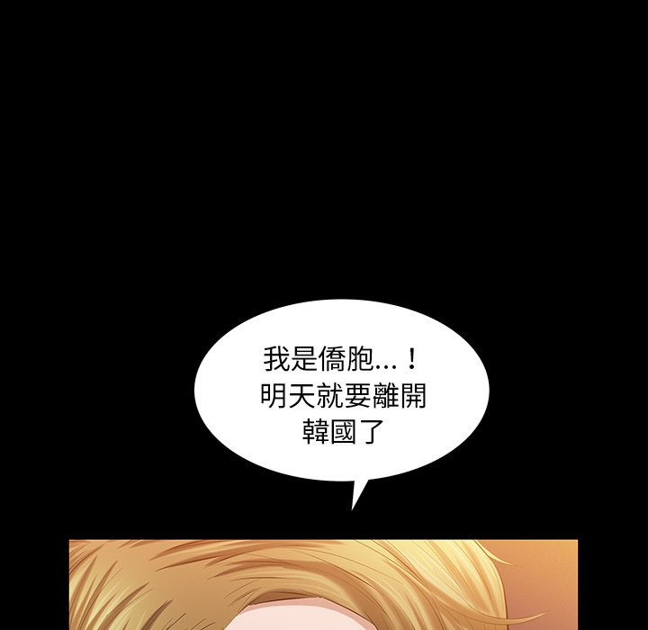 第 86 页