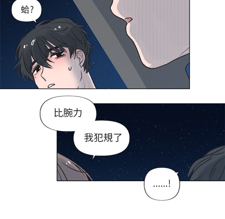 第 70 页