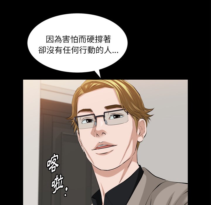 第 78 页