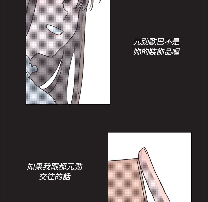第 47 页