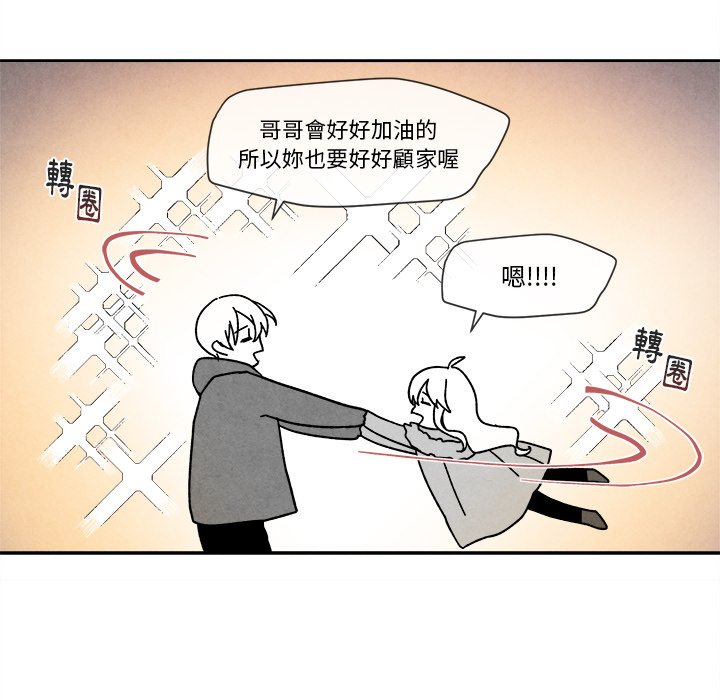 第 86 页