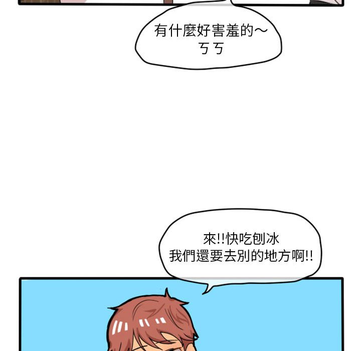 第 43 页