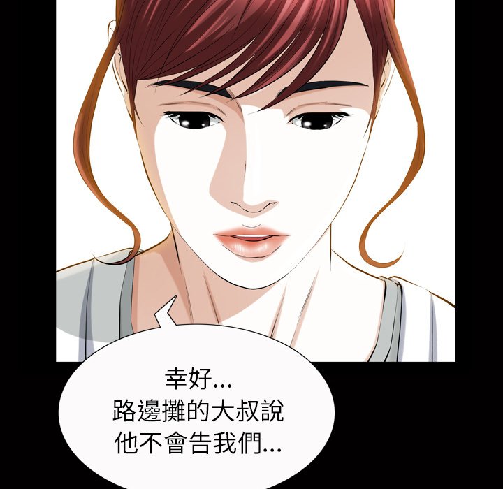 第 82 页