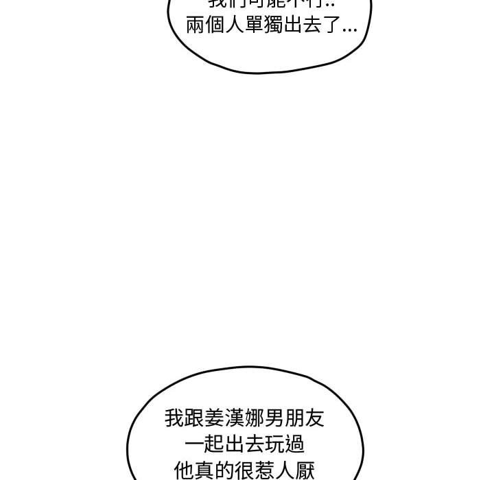 第 74 页