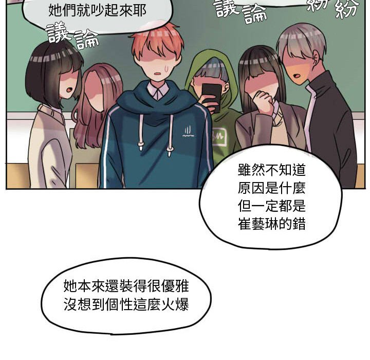 第 77 页