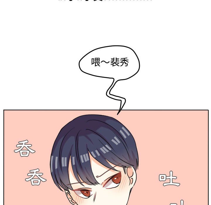 第 68 页