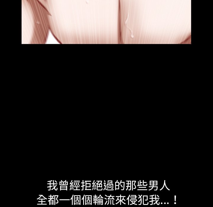 第 112 页