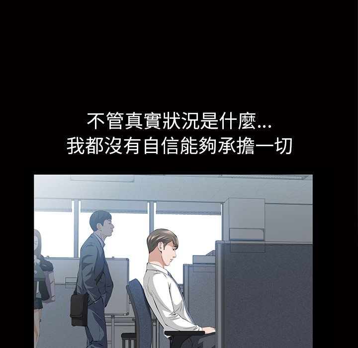 第 111 页