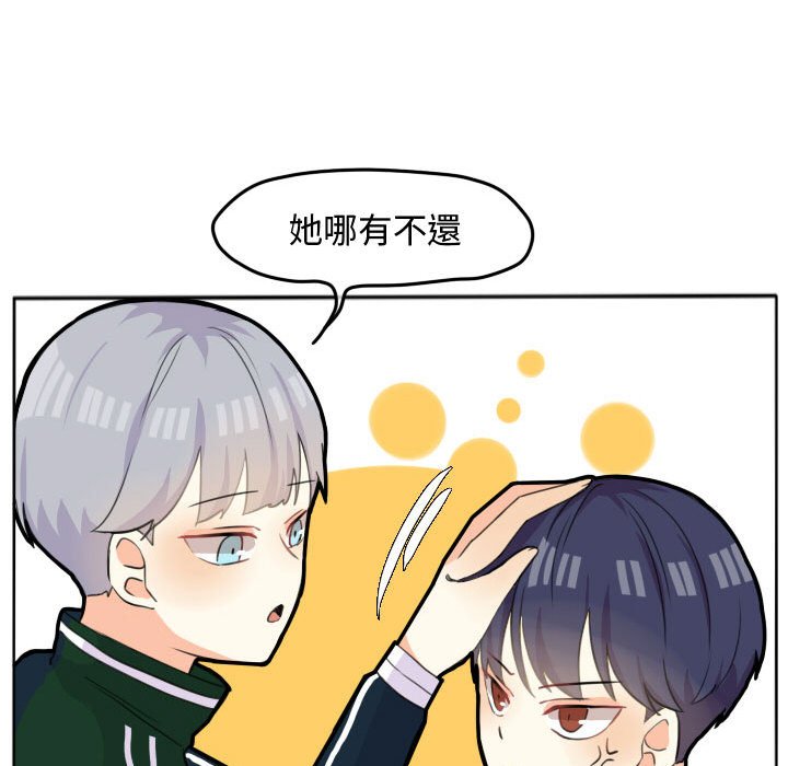 第 61 页