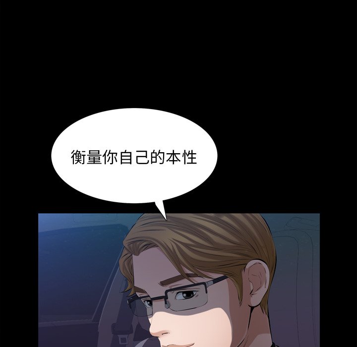 第 105 页