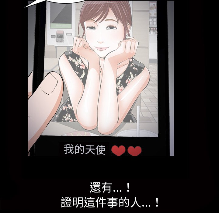 第 66 页