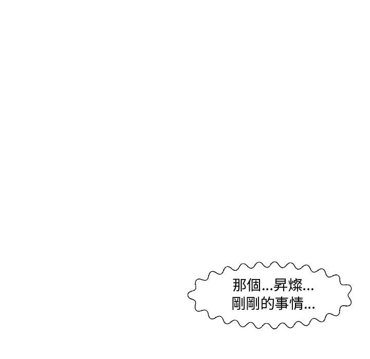 第 79 页
