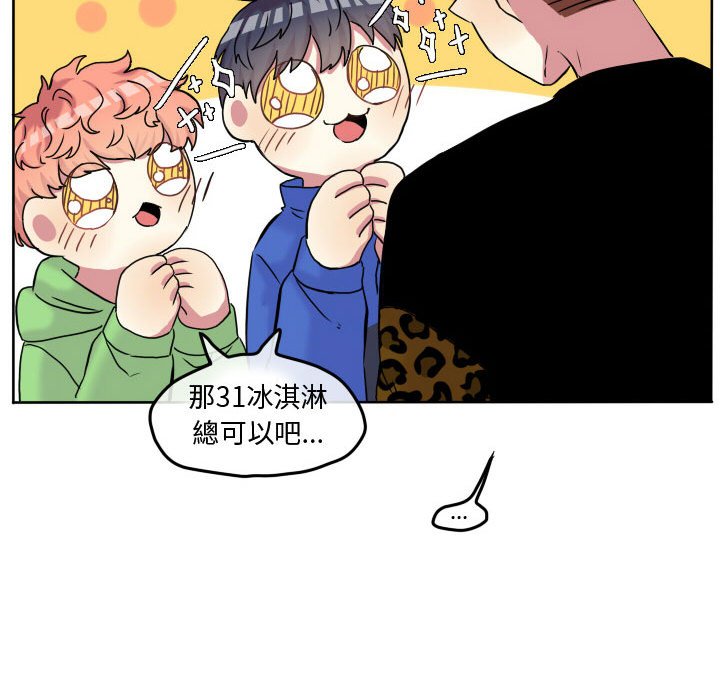 第 71 页