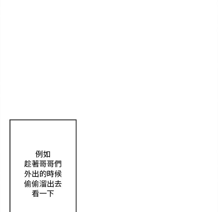第 74 页