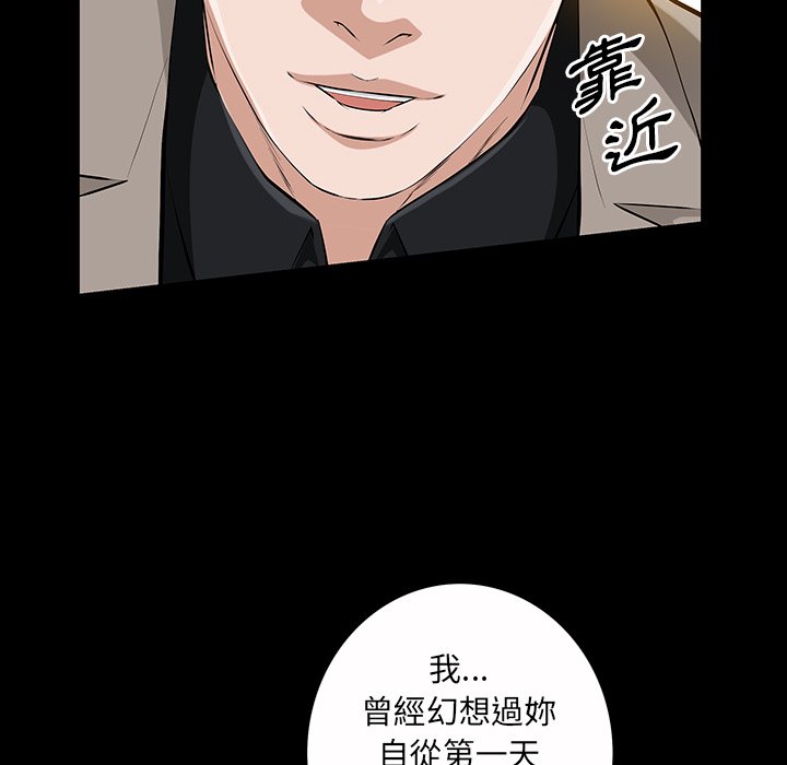 第 73 页