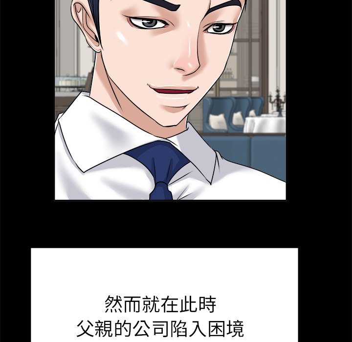 第 63 页