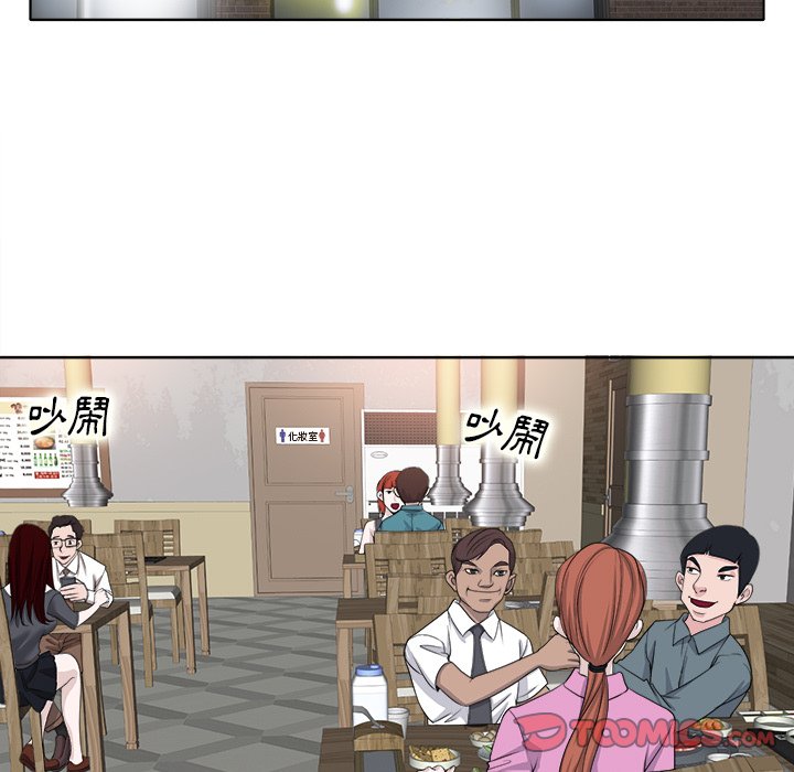 第 74 页