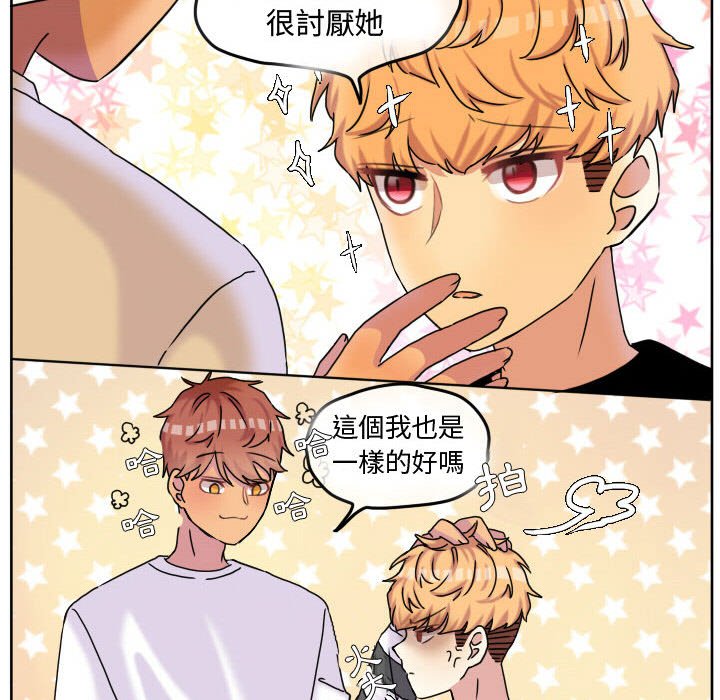 第 64 页