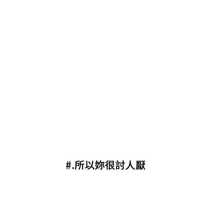 第 74 页