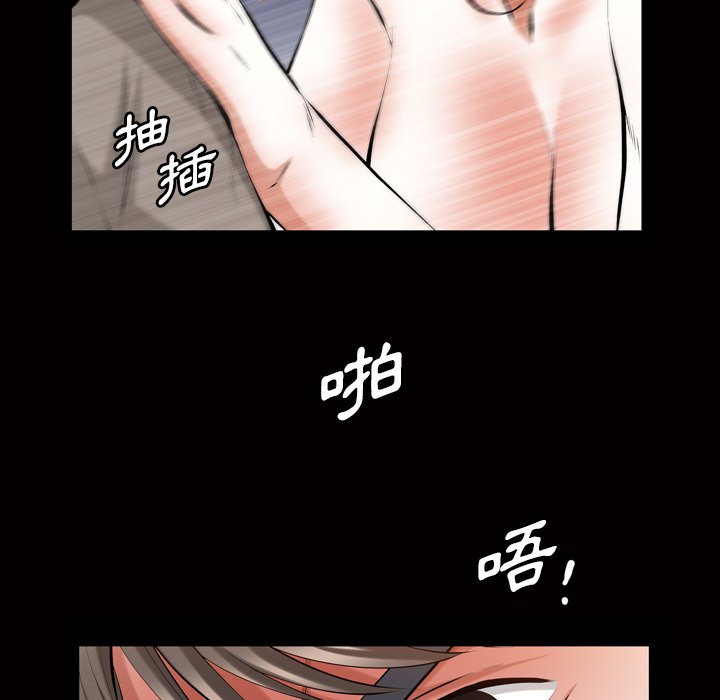 第 89 页