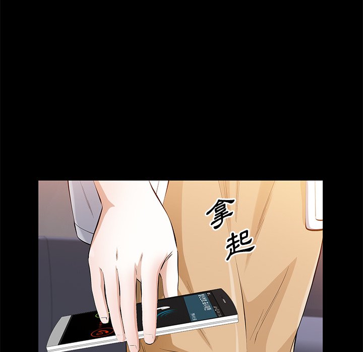 第 110 页
