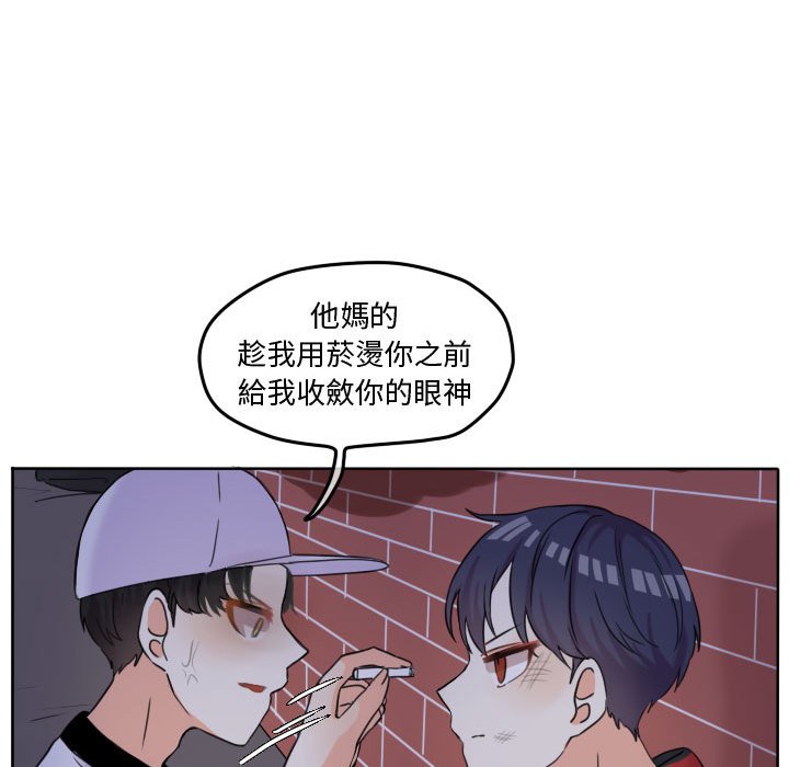 第 73 页