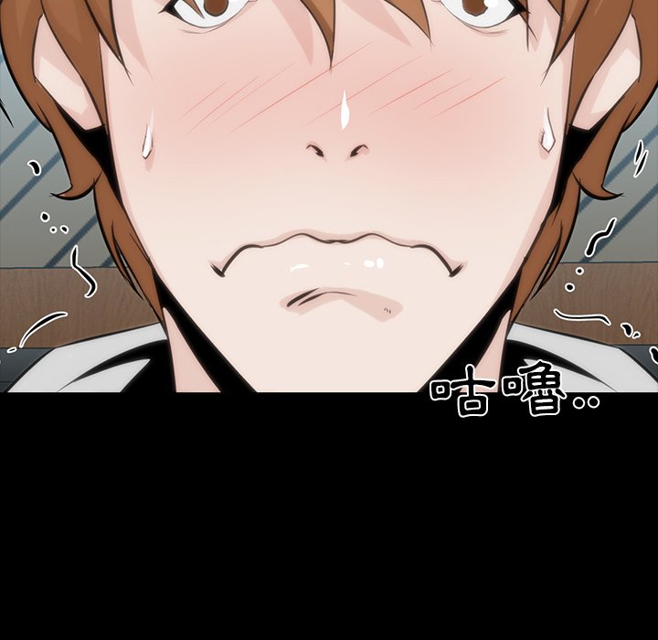 第 92 页