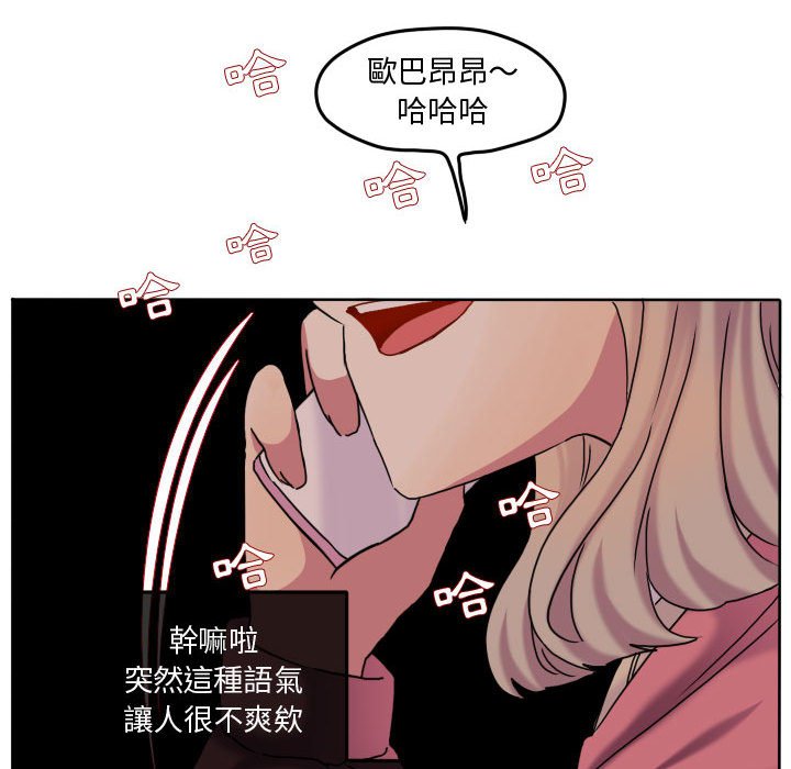 第 66 页