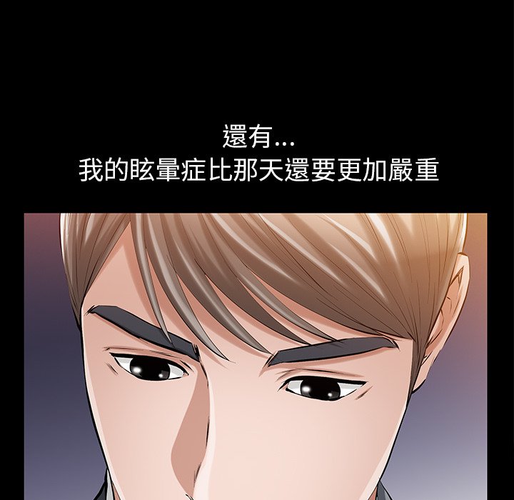 第 90 页