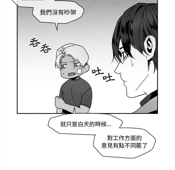第 93 页