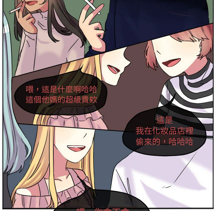 第 73 页