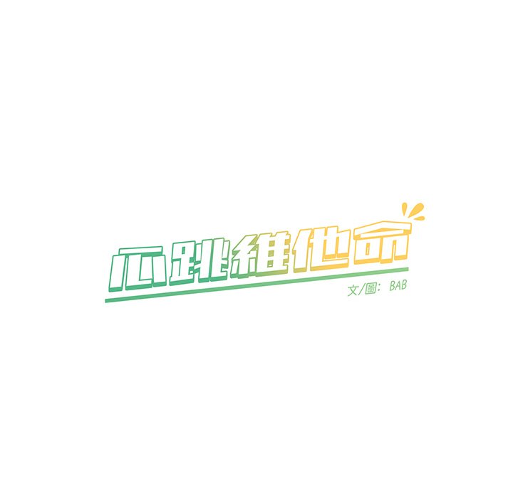 第 54 页