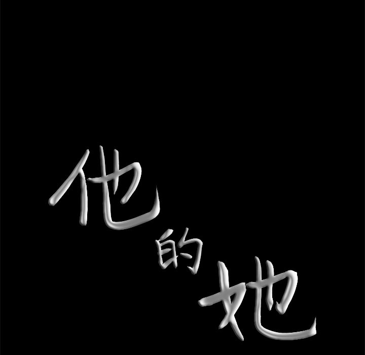 第 108 页