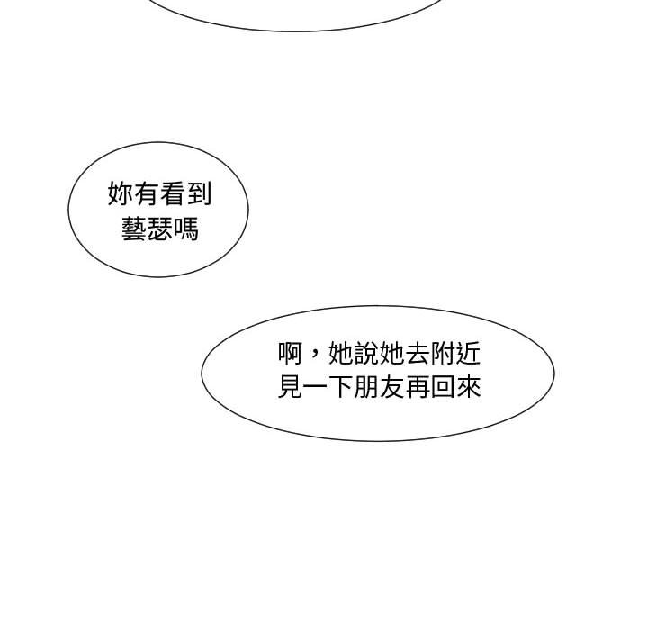 第 76 页
