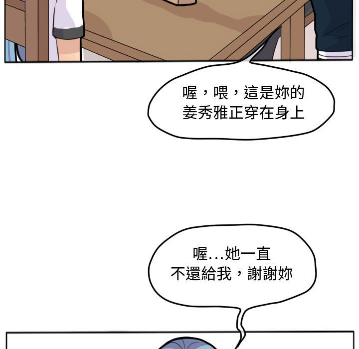 第 53 页